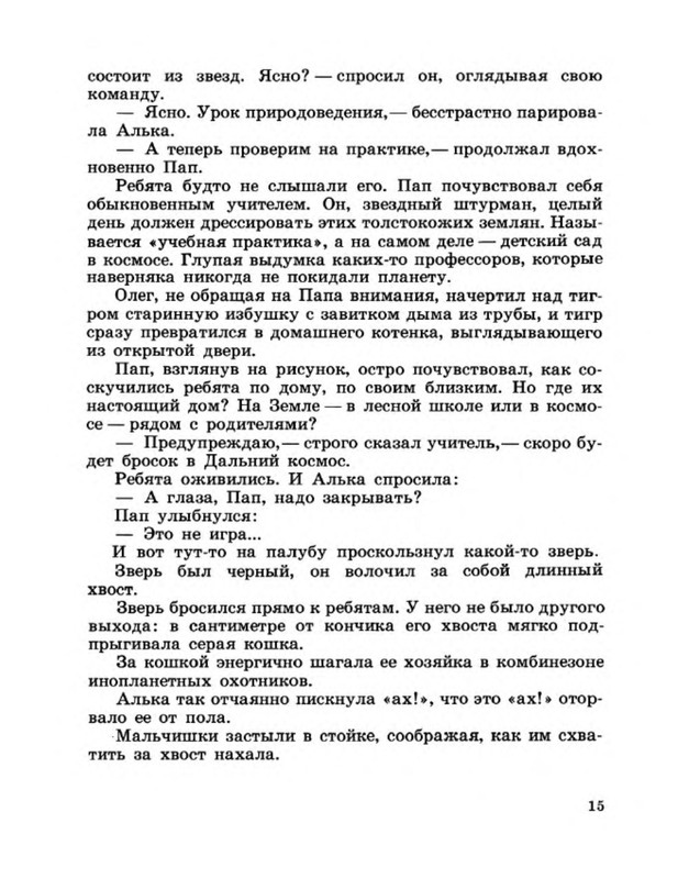 p0016