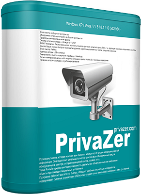 Goversoft Privazer 4.15 Donors version Multilingual