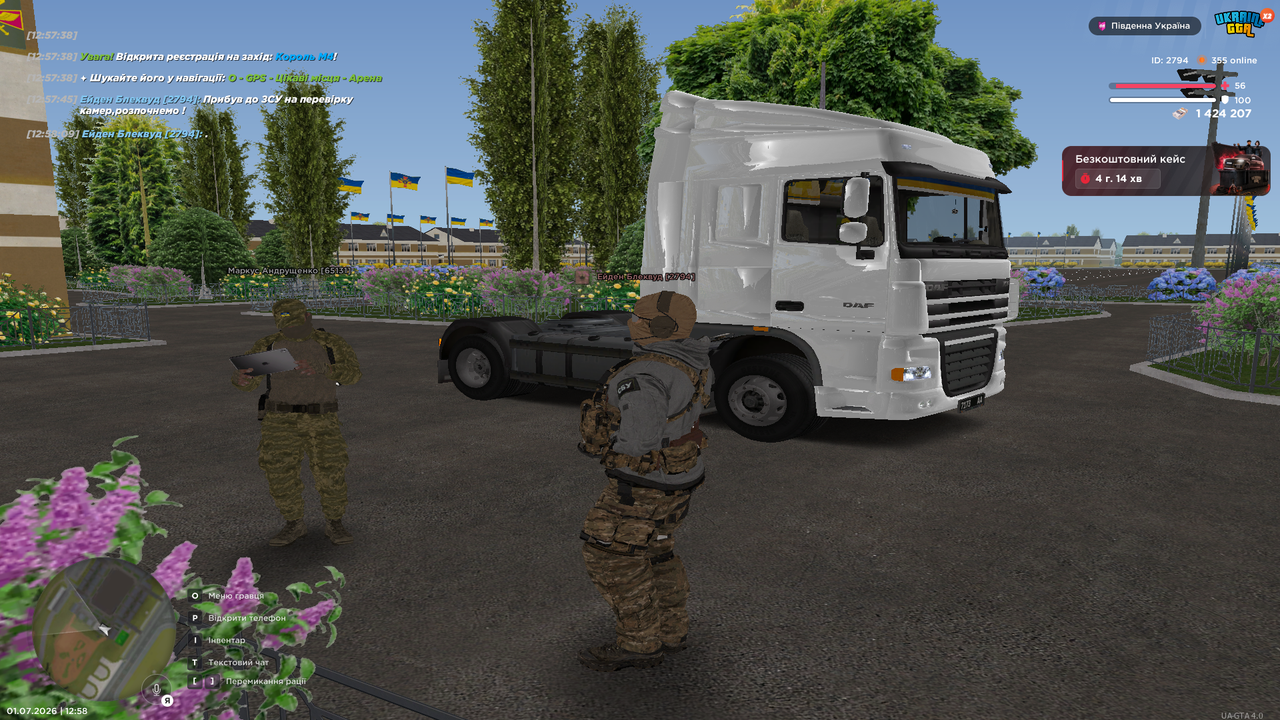UKRAINE GTA 01 07 2026 12 58 12