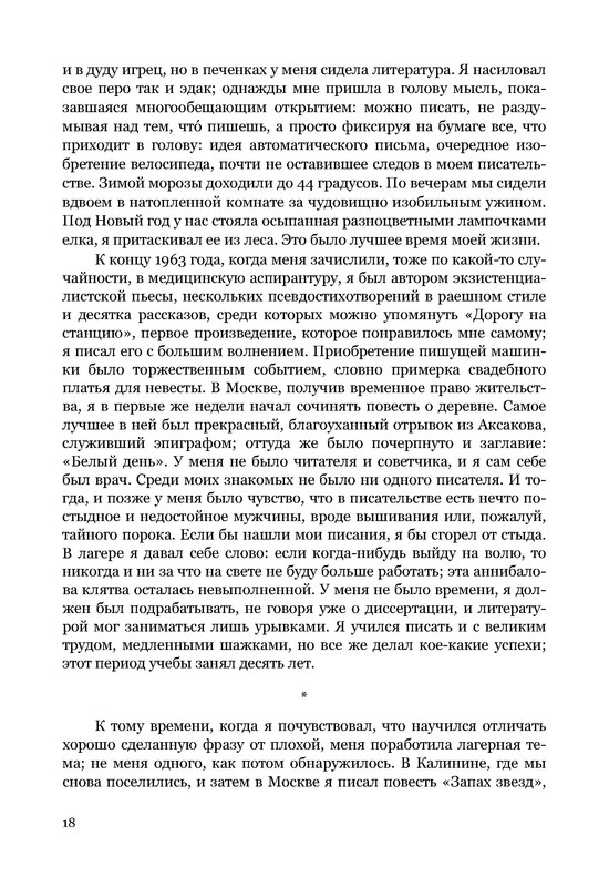 p0019