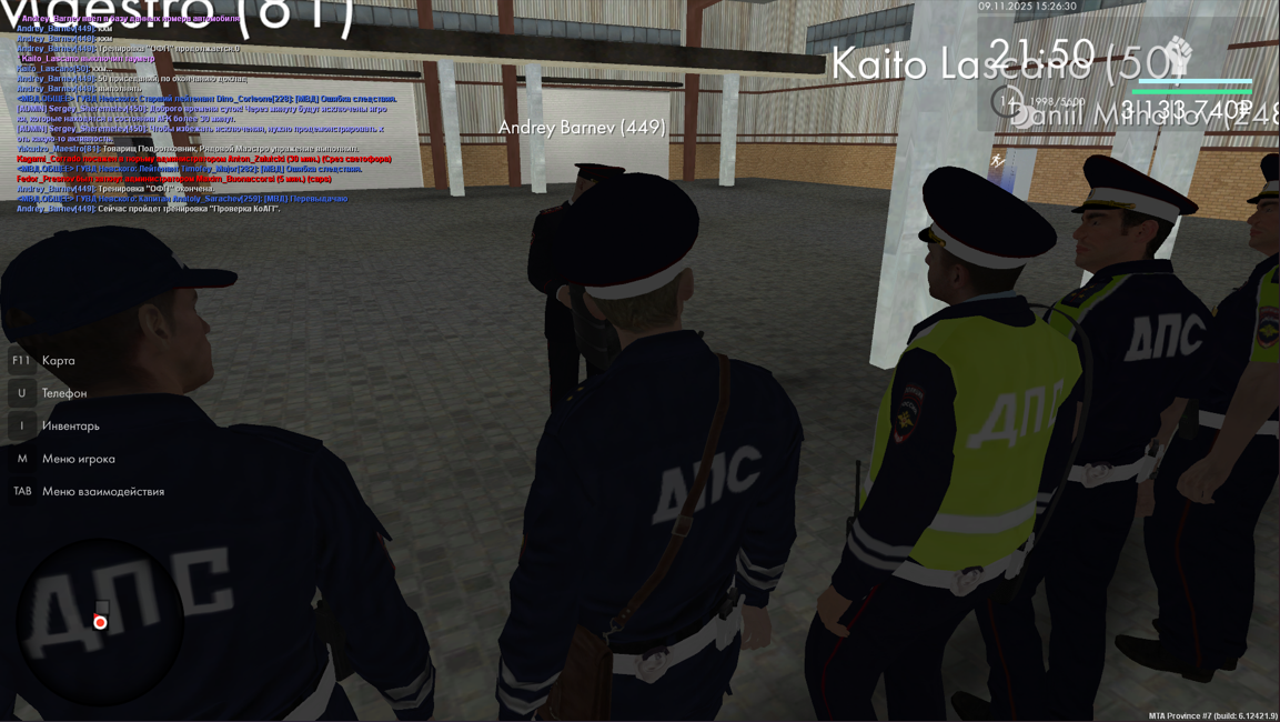 Снимок экрана 2025 11 24 140338