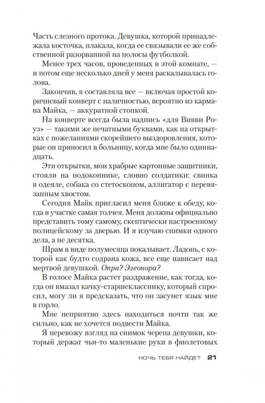 2-page-0013