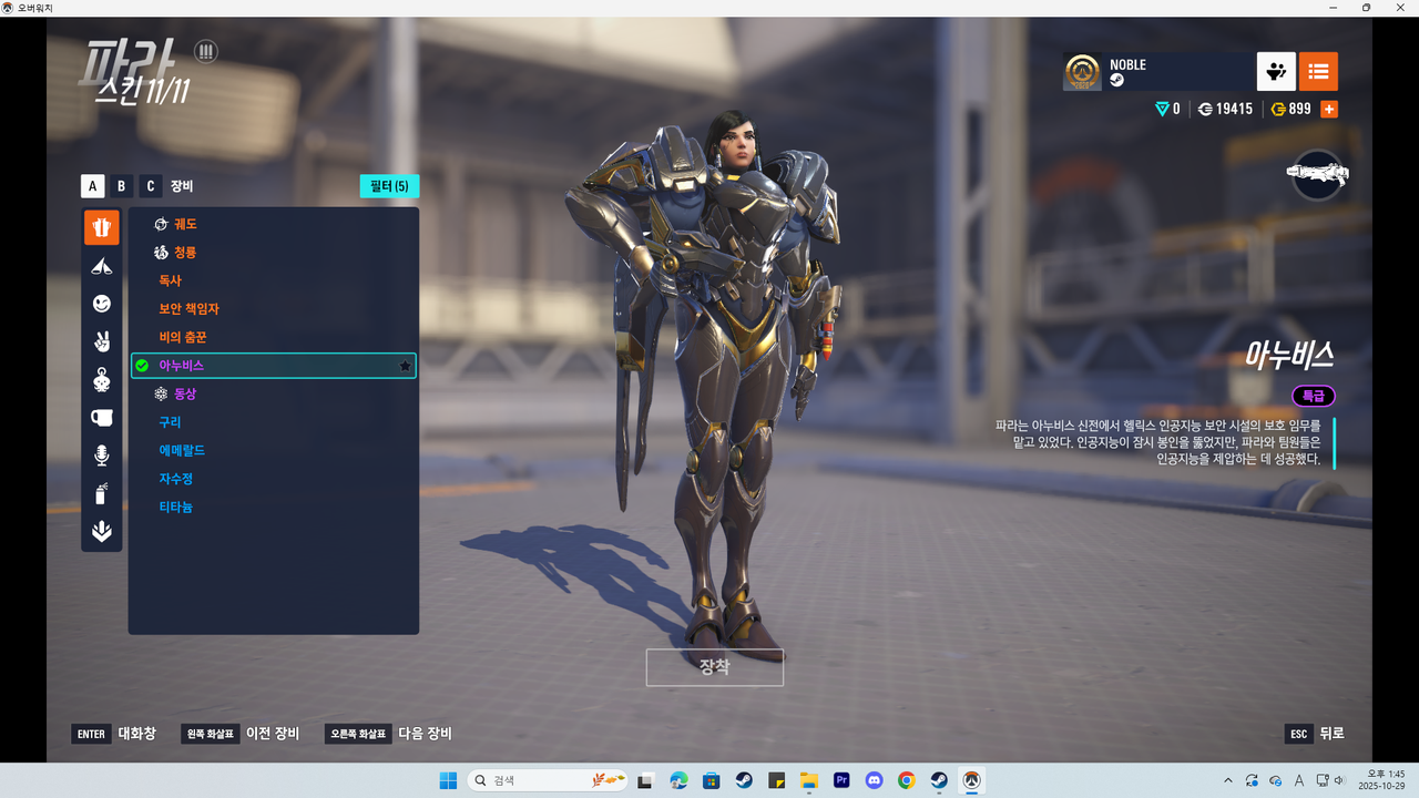 Kakao Talk 20251029 135305790 22