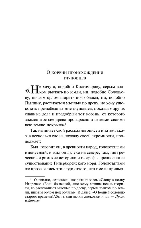 ITD000000001313989-page-0014