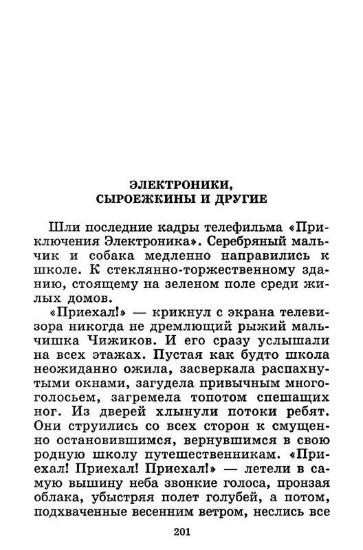 p0013