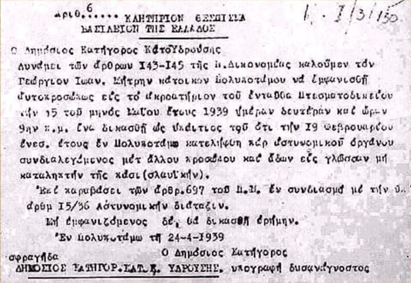 Εικόνα