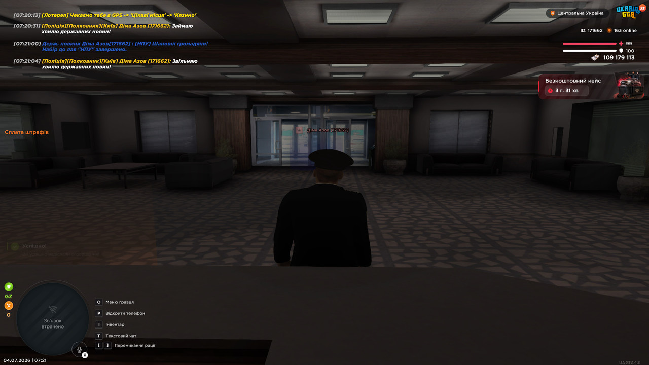 bandicam 2026 07 04 07 21 06 035