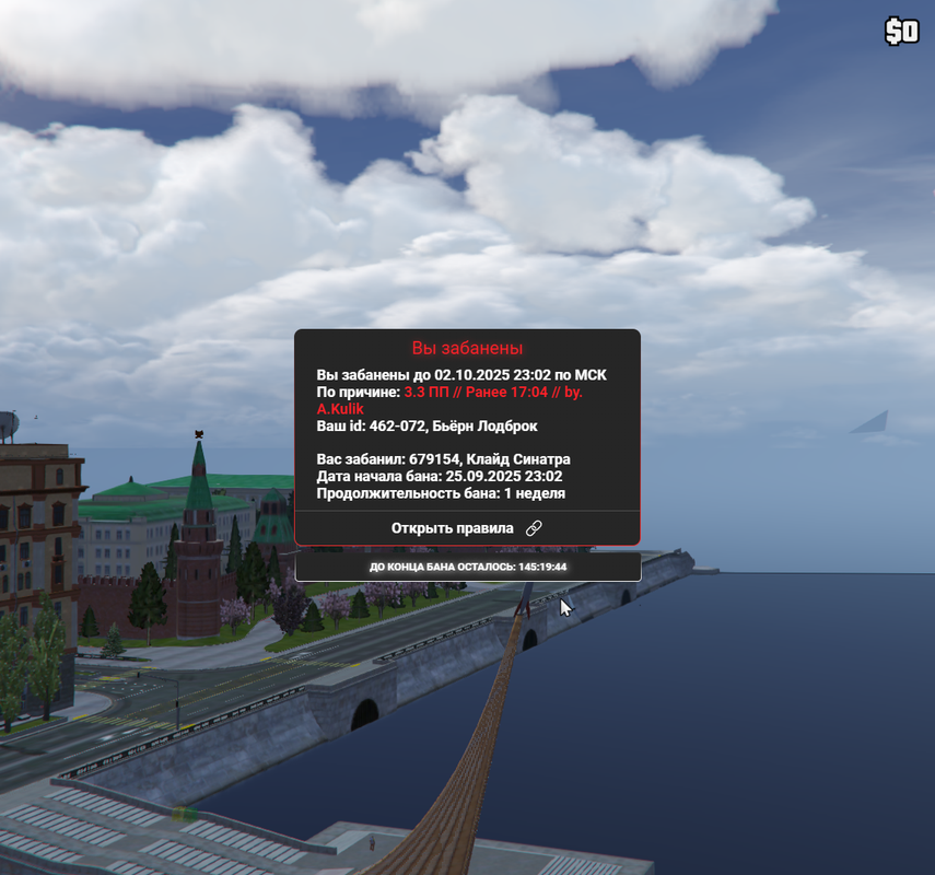 изображение_2025-09-27_014404343