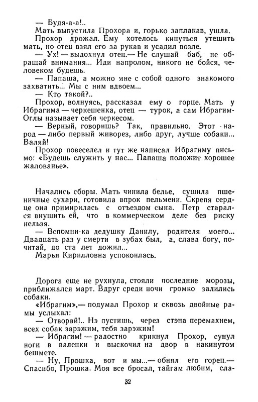 p0036