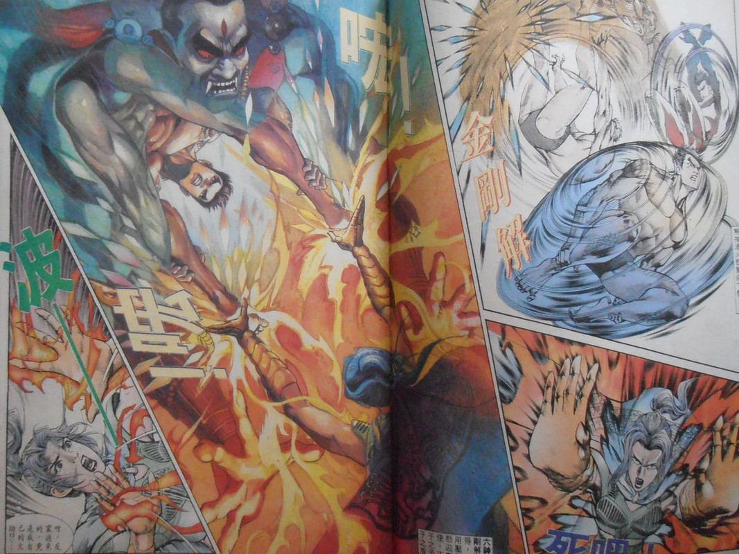 龍虎5世:7聖器 龍虎5世:7聖器