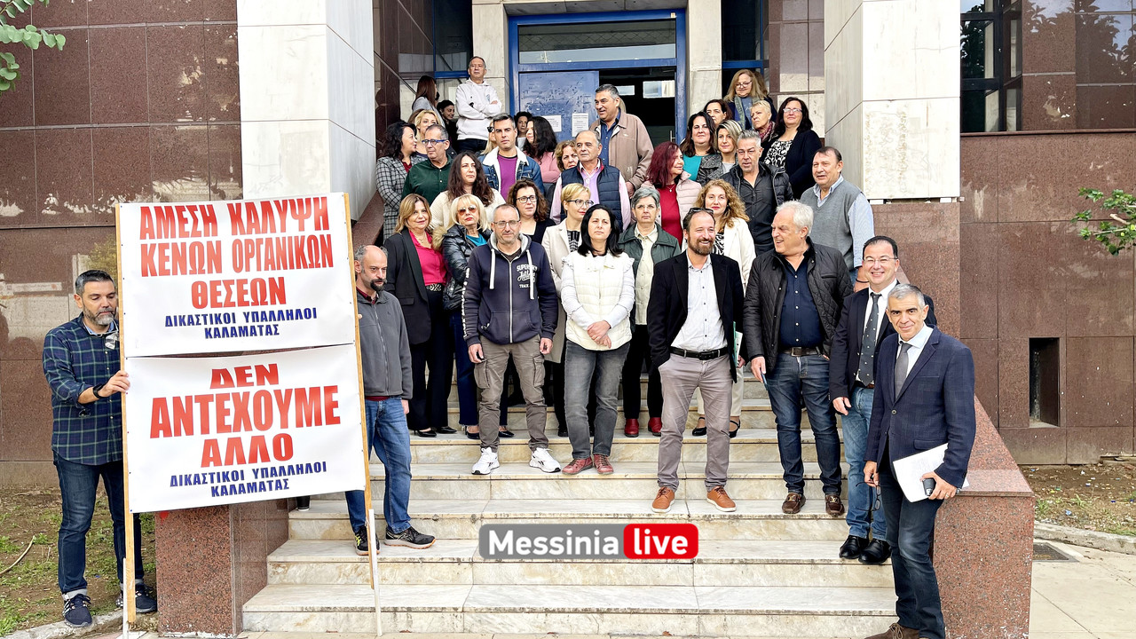 ΔΙΚΑΣΤΙΚΟΙimage00007