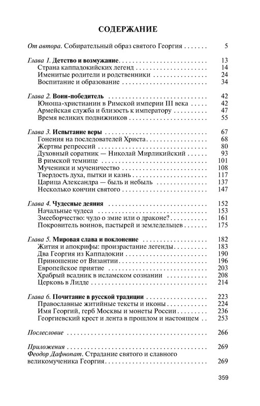 p0026