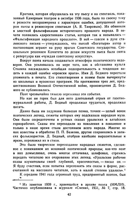 p0045