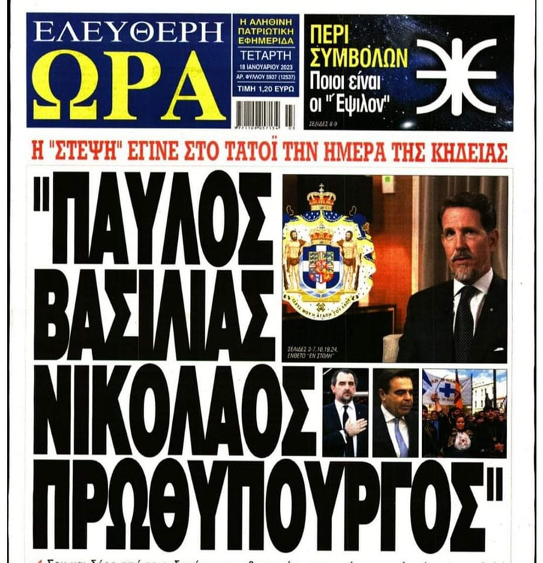 Εικόνα