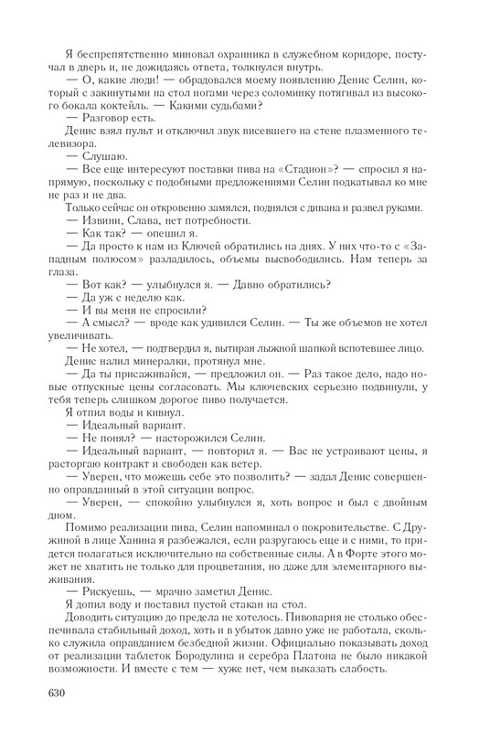Hme-IKlo-T8380-page-0087