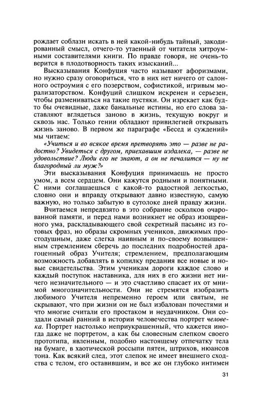 p0032