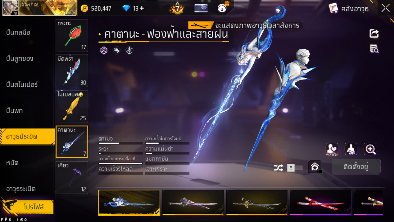 รหัสสินค้า FF6514 [เชื่อมGG] รูปที่ 64