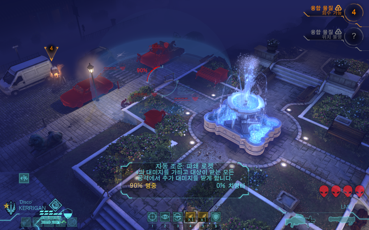 2. 로켓발사 각도