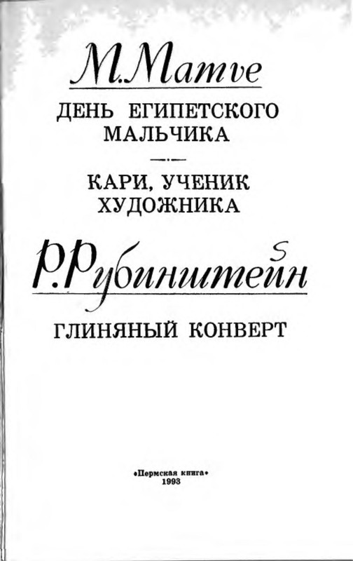p0004