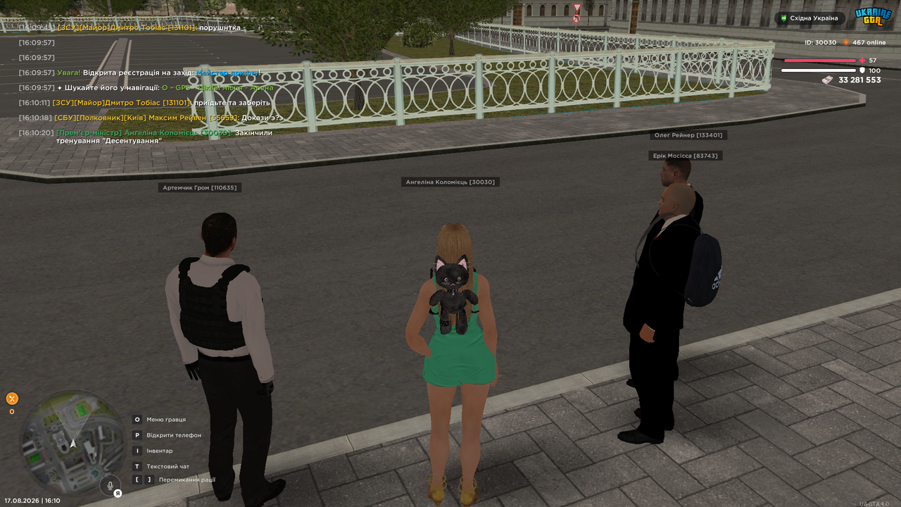UKRAINE GTA 17 08 2026 16 10 22