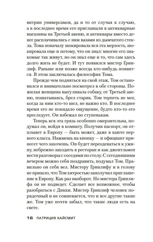 2-page-0015