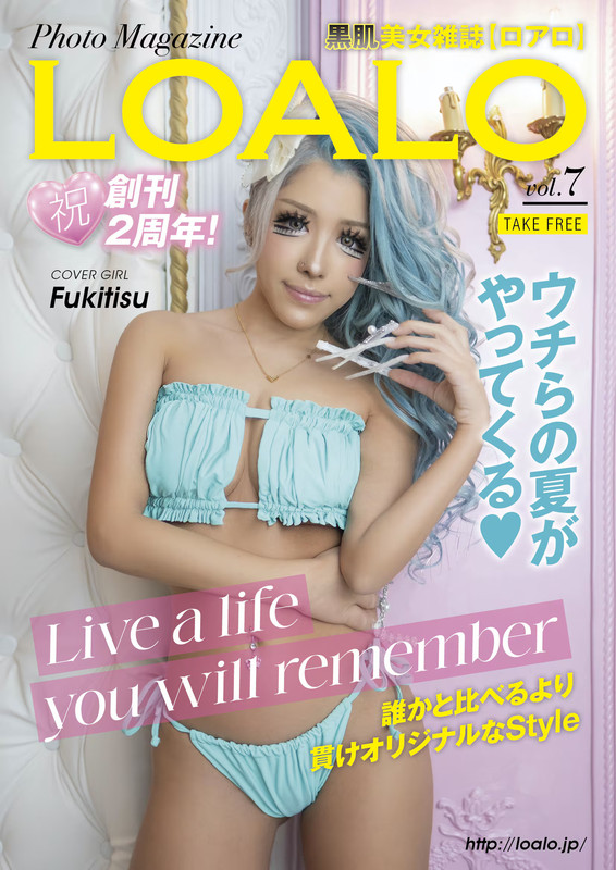 vol7