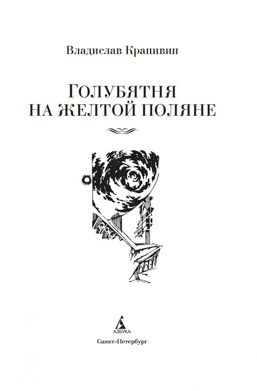 2-page-0002