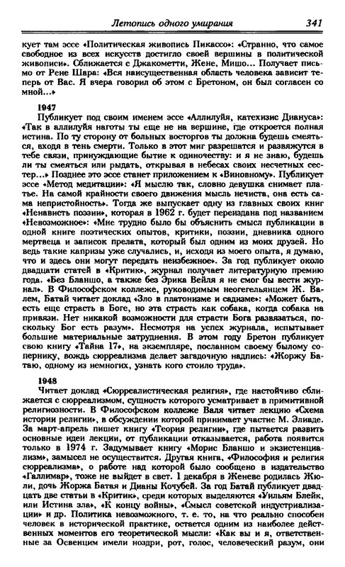 p0347