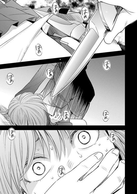 Tsumi to KaiChap47-2