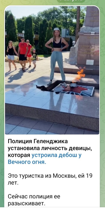 Screenshot_20220809-065709_Telegram