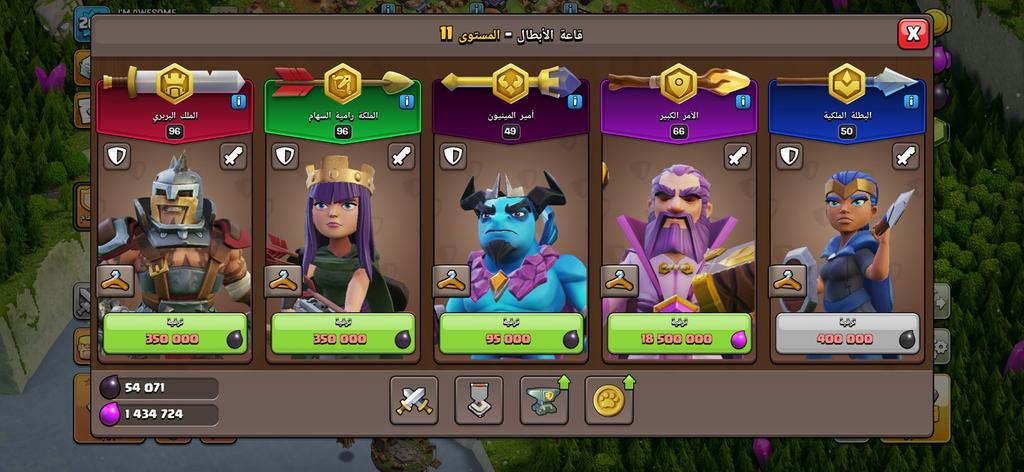 حساب كلاش مضمون للبيع