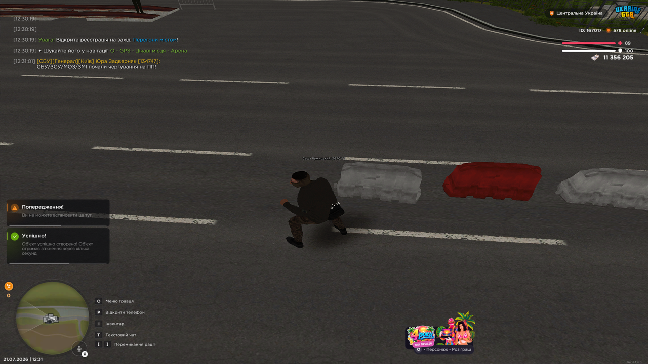 Grand Theft Auto San Andreas Screenshot 2026 07 21 12 31 09 99