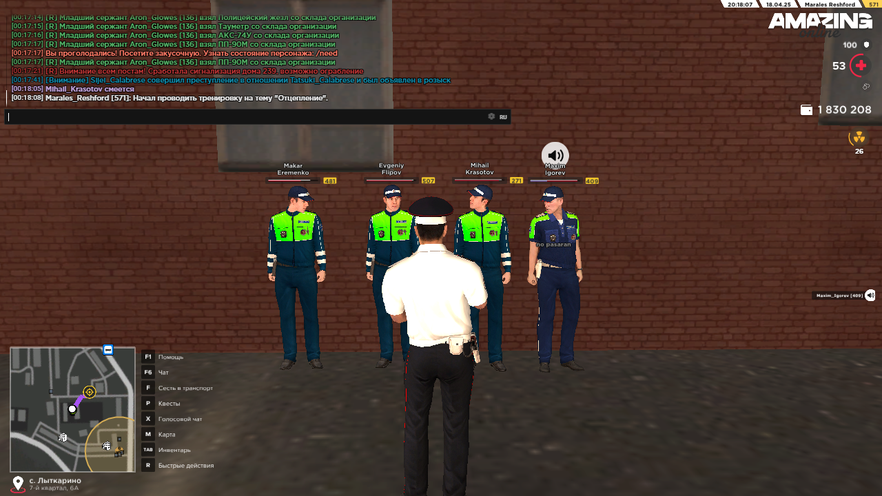 Снимок экрана (626)