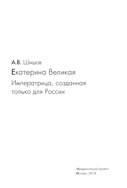 page-0004