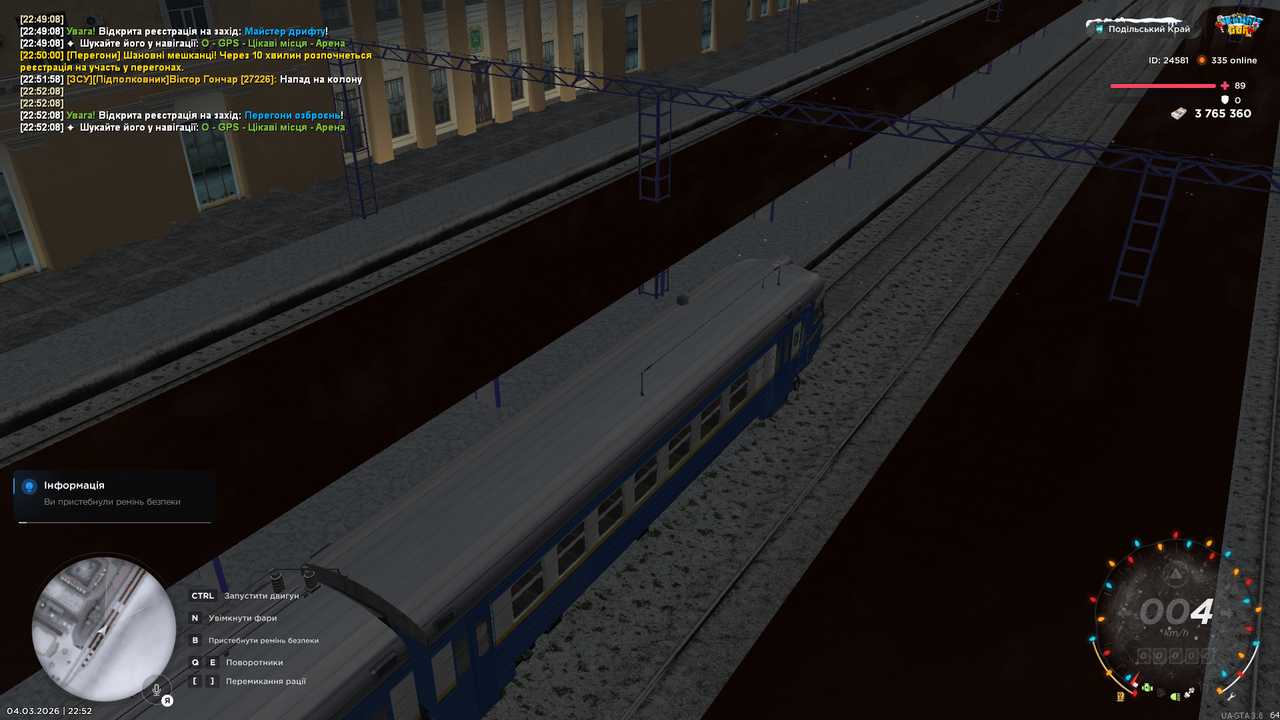 mta screen 2026 03 04 22 52 13