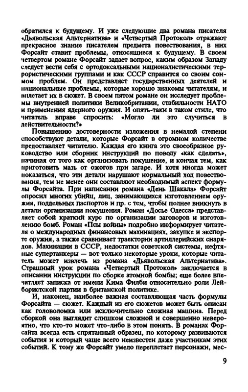 p0013
