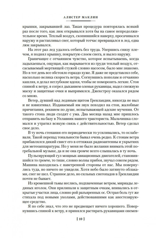 2-page-0007