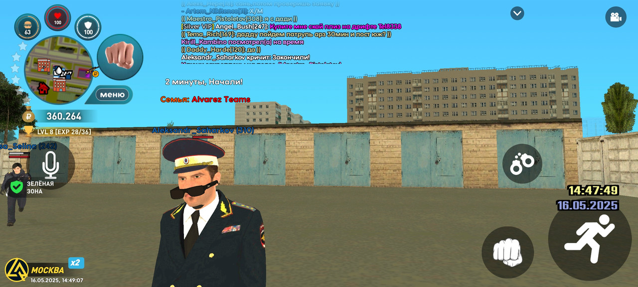 Screenshot_2025-05-16-20-49-07-480_com.liverussia.game.googleplay