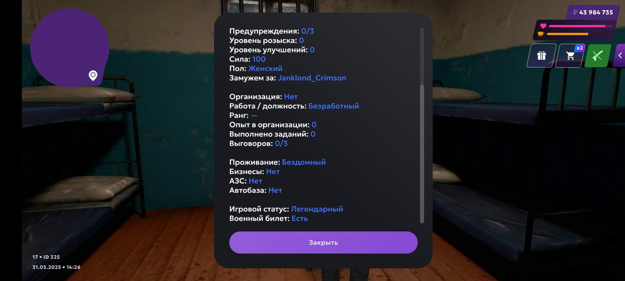 Screenshot_2025-05-31-14-26-41-63