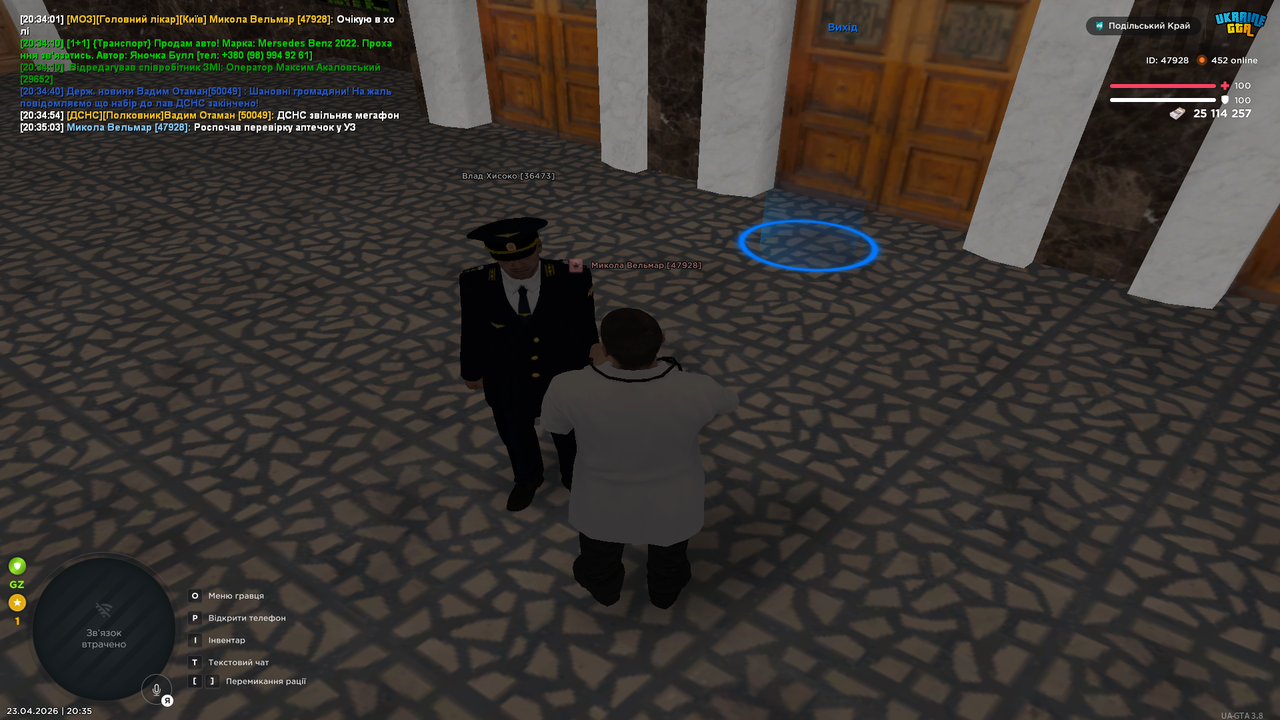 UKRAINE GTA 23 04 2026 20 35 05