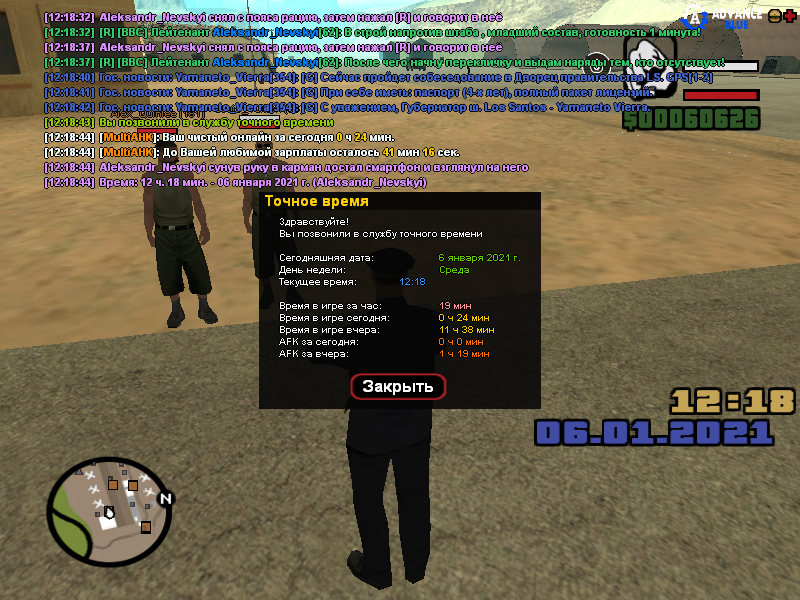 маробросок (4)