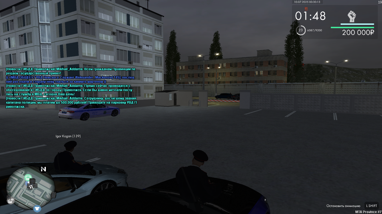 Снимок экрана (139)