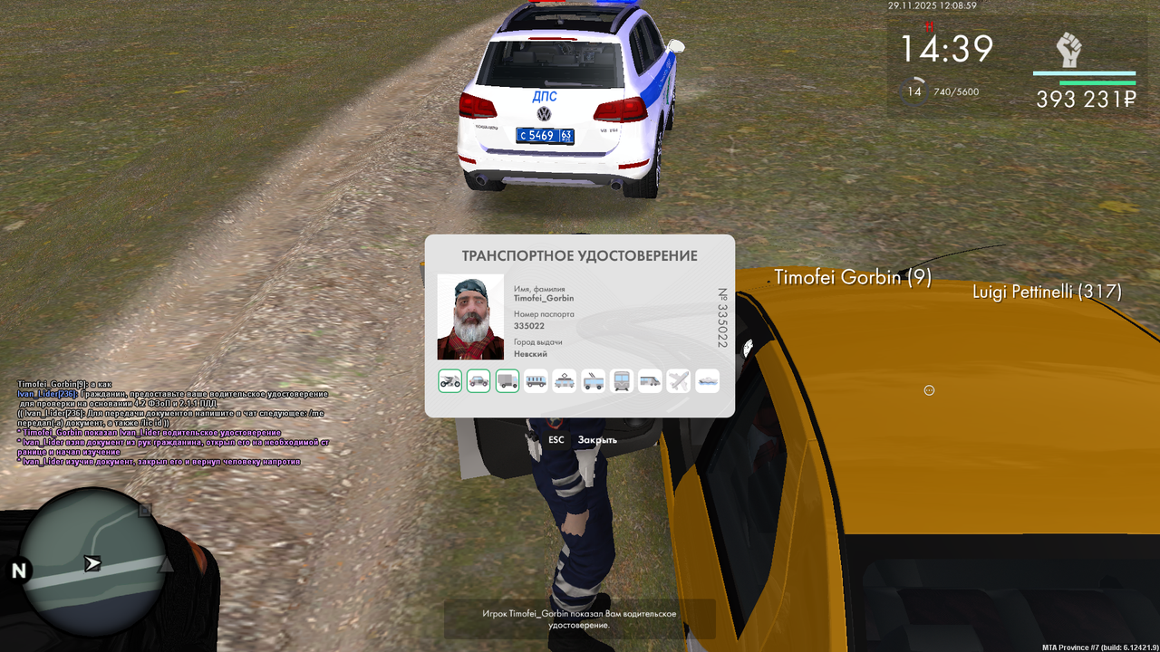 mta screen 2025 11 29 12 08 44