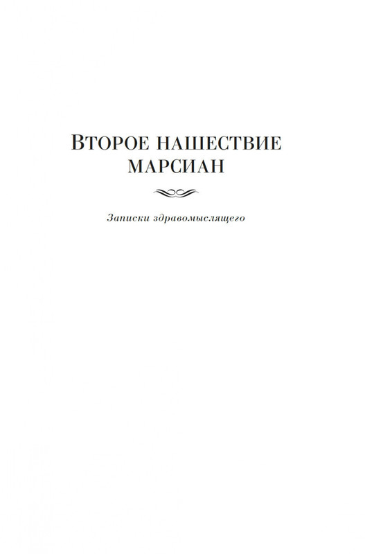2-page-0003