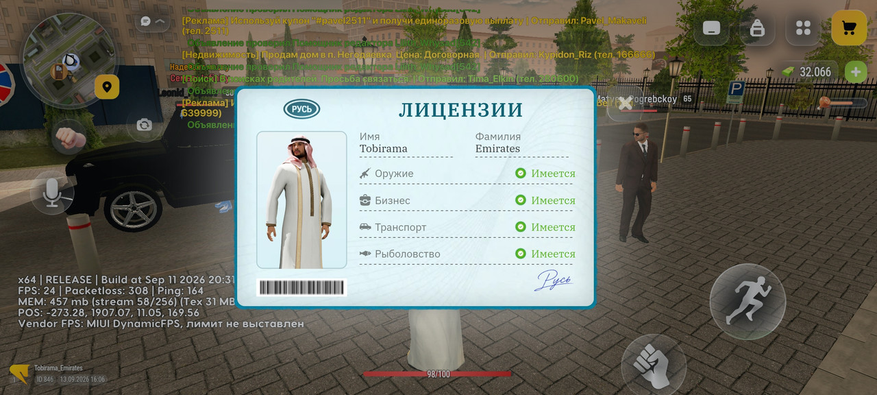 Screenshot 2026 09 13 19 06 58 205 com russia game