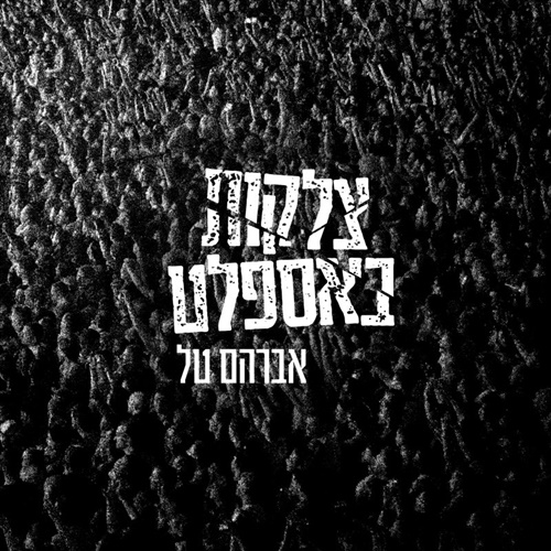 תמונה