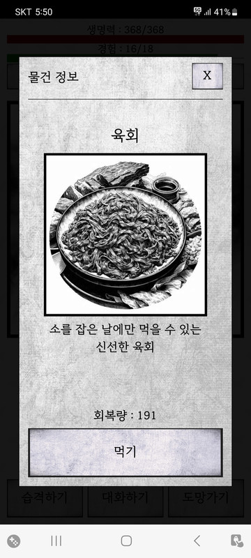 Screenshot_20231204_175003