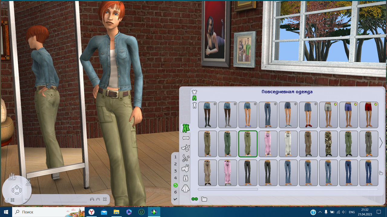 Снимок экрана (1193)