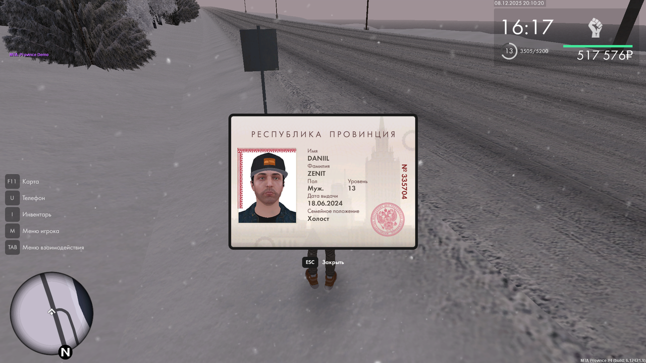 MTA San Andreas 08 12 2025 20 10 20