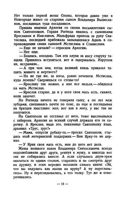 p0012